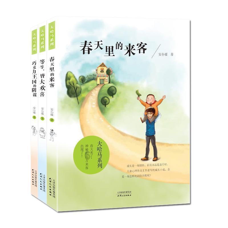索默：我专门研究过冈萨雷斯的罚点方式，零封要靠团队的努力