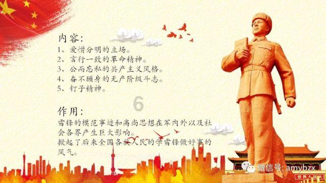 长沙回邵阳要报备吗？游戏画面