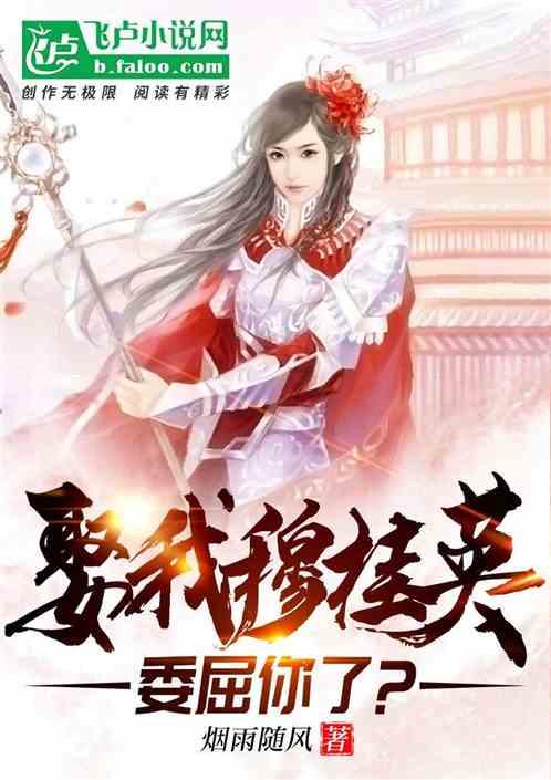 斩魂手游版